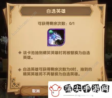 剑与远征群星之幕奖励有哪些