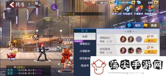 街霸对决手游评测