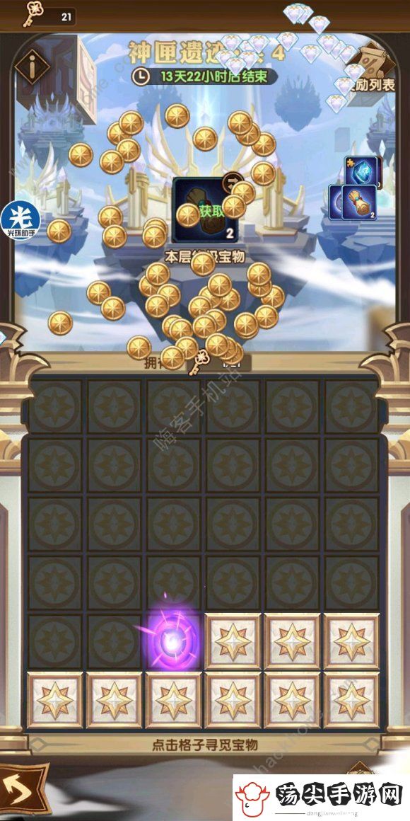 剑与远征新版神匣遗迹氪金攻略