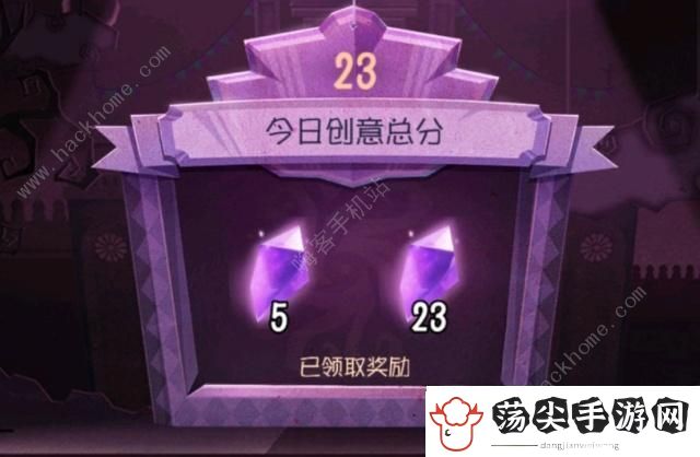 第五人格春节活动怎么玩