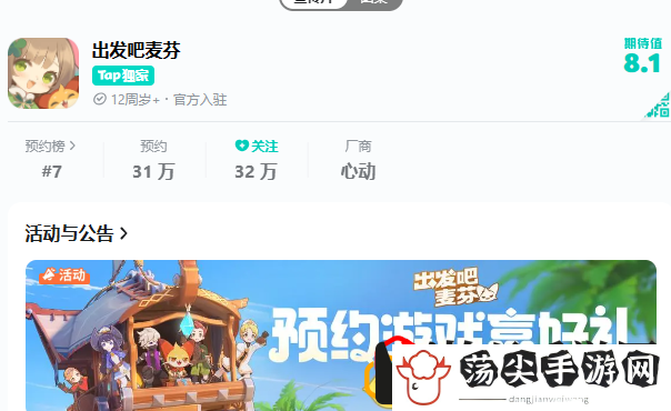 国服什么时候公测 制定针对性的战斗策略