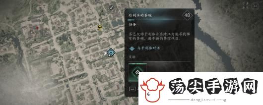 刺客信条