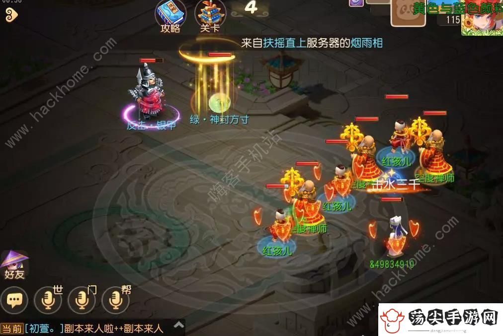梦幻西游手游神笔马良第五关怎么过