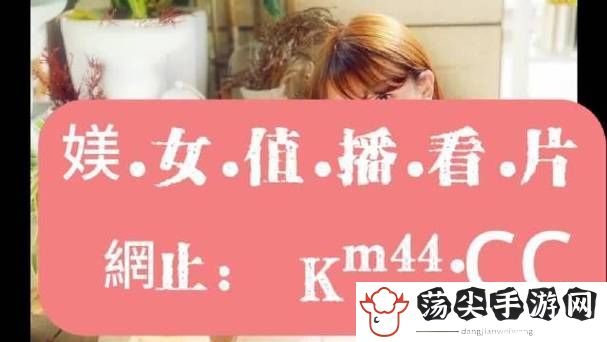 6∧嗯～啊～轻一点-麻豆