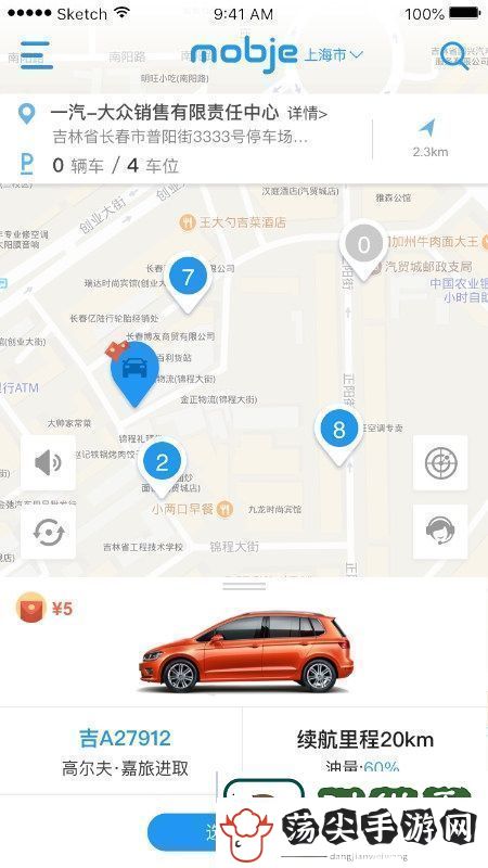摩捷出行