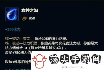 卡莎S8.5出装攻略