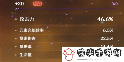 原神圣遗物评分多少算毕业-游戏内公会建设与管理心得