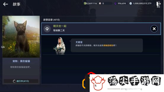 黑色沙漠黑色瘦猫任务如何进行(黑色沙漠黑色瘦猫任务过关技巧指南)