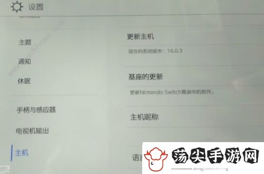 王国之泪自动更新在哪关
