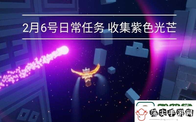 光遇梦想季紫色光芒绝了！3分钟带你直冲打卡点解锁攻略