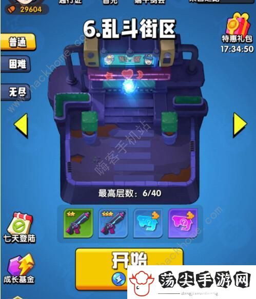 我射手特牛英雄哪个最好