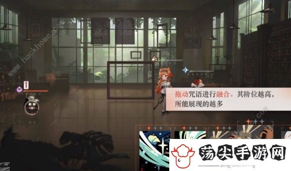 重返未来1999咒语阶次怎么过