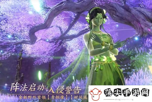 逆水寒手游1.3.1更新了什么