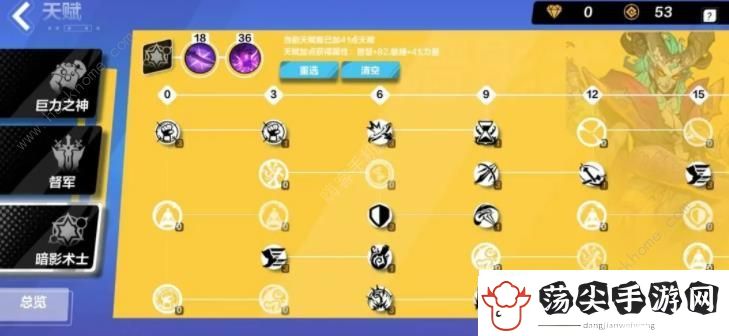 火炬之光无限狂人泥头车搭配攻略