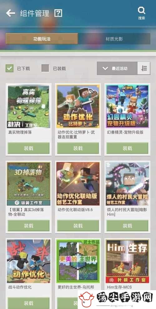 暴躁老外玩minecraft中国