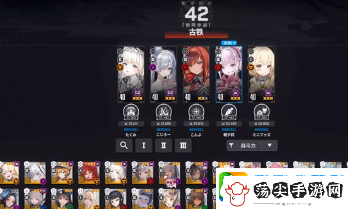 胜利女神