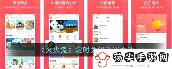 夺宝的瞬间