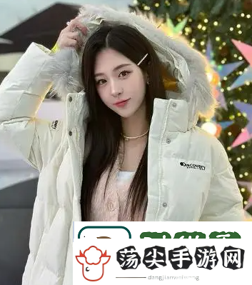 婬妇