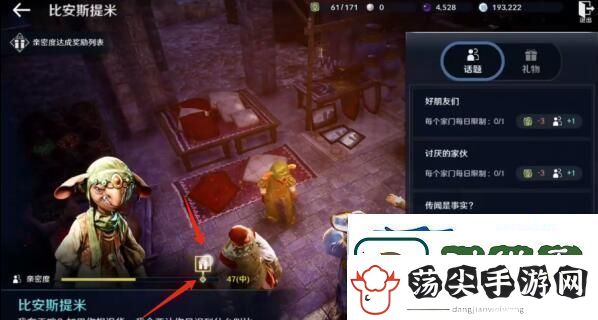 黑色沙漠手游泰比罗尔香烛获得方法