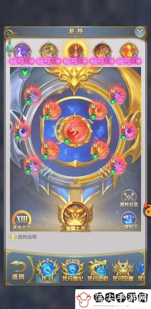 斗罗大陆世界悬赏速通攻略！BOSS击杀技巧手残党也能轻松拿奖励