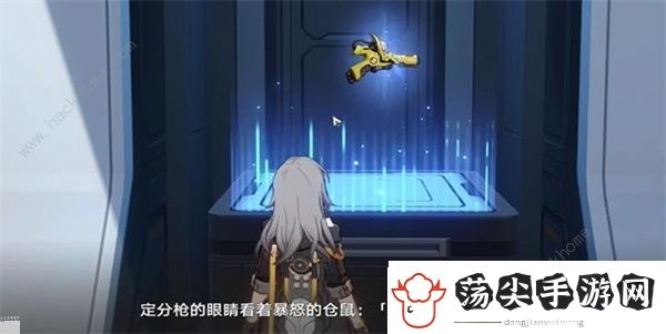 崩坏星穹铁道定分枪什么意思