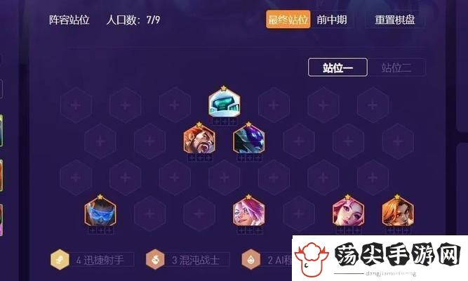 卡莎S8.5出装攻略