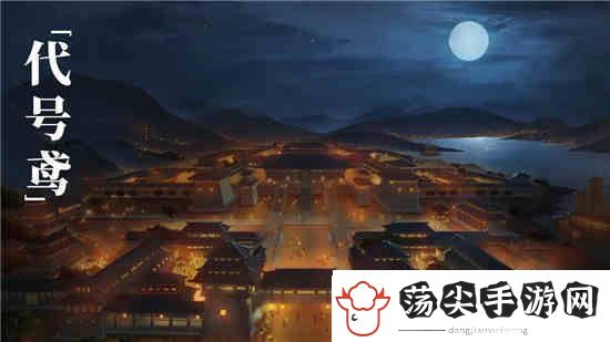代号鸢兰台5星通用阵容推荐