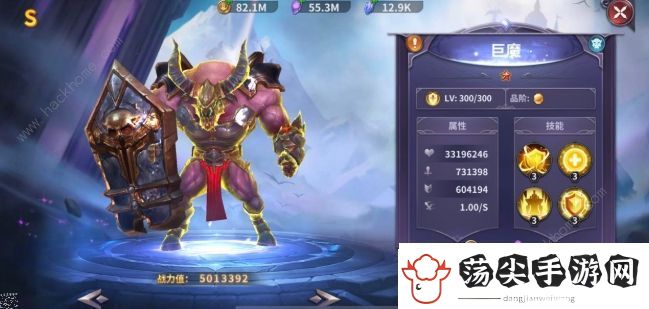 放置大魔王阵容大全