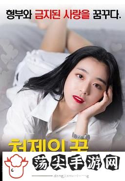年轻继拇理伦片2
