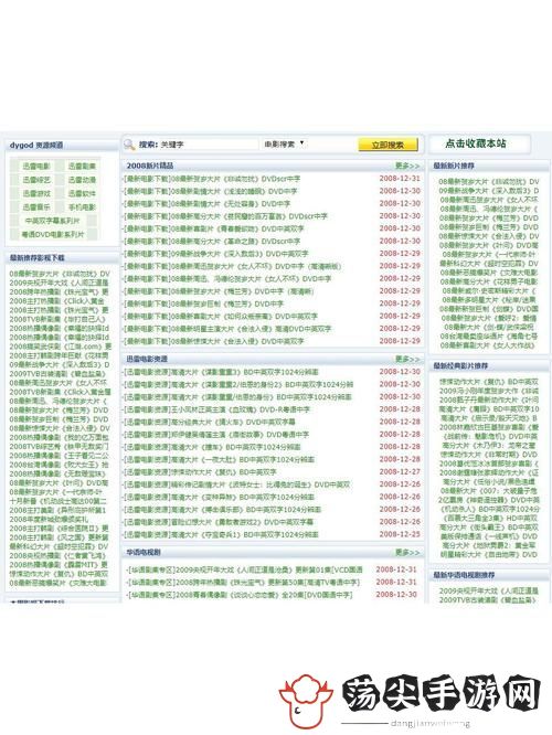 免费的行情网站入口