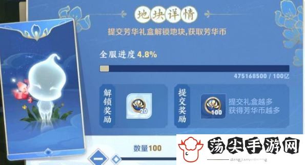 王者荣耀芳华天幕是什么皮肤-角色能力全面提升技巧