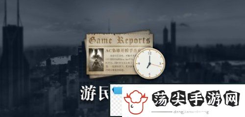 晨报