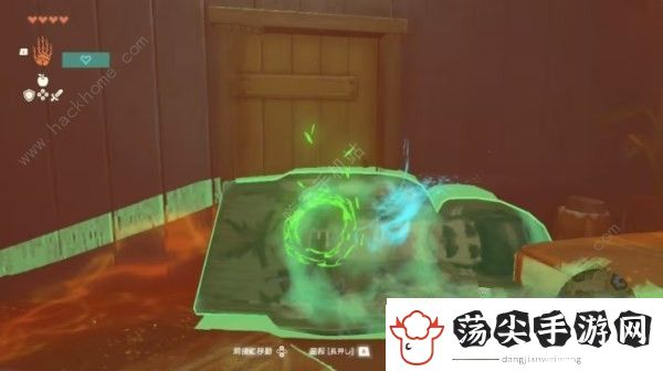 王国之泪林克的家怎么买