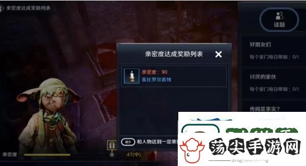 黑色沙漠手游泰比罗尔香烛获得方法