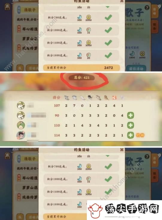桃源深处有人家渔歌子怎么玩
