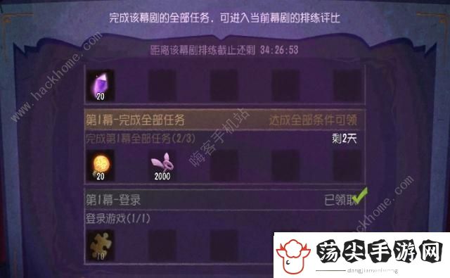 第五人格春节活动怎么玩