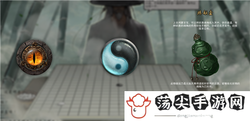 鬼谷八荒开局神器有选哪个最好