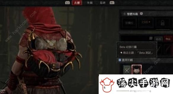 暗黑破坏神4公测奖励怎么领