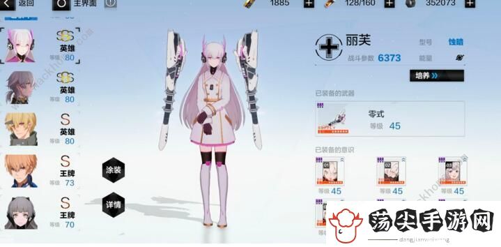 战双帕弥什新版仰光怎么样