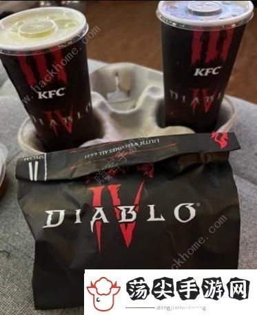 暗黑破坏神4KFC联动活动什么时候结束