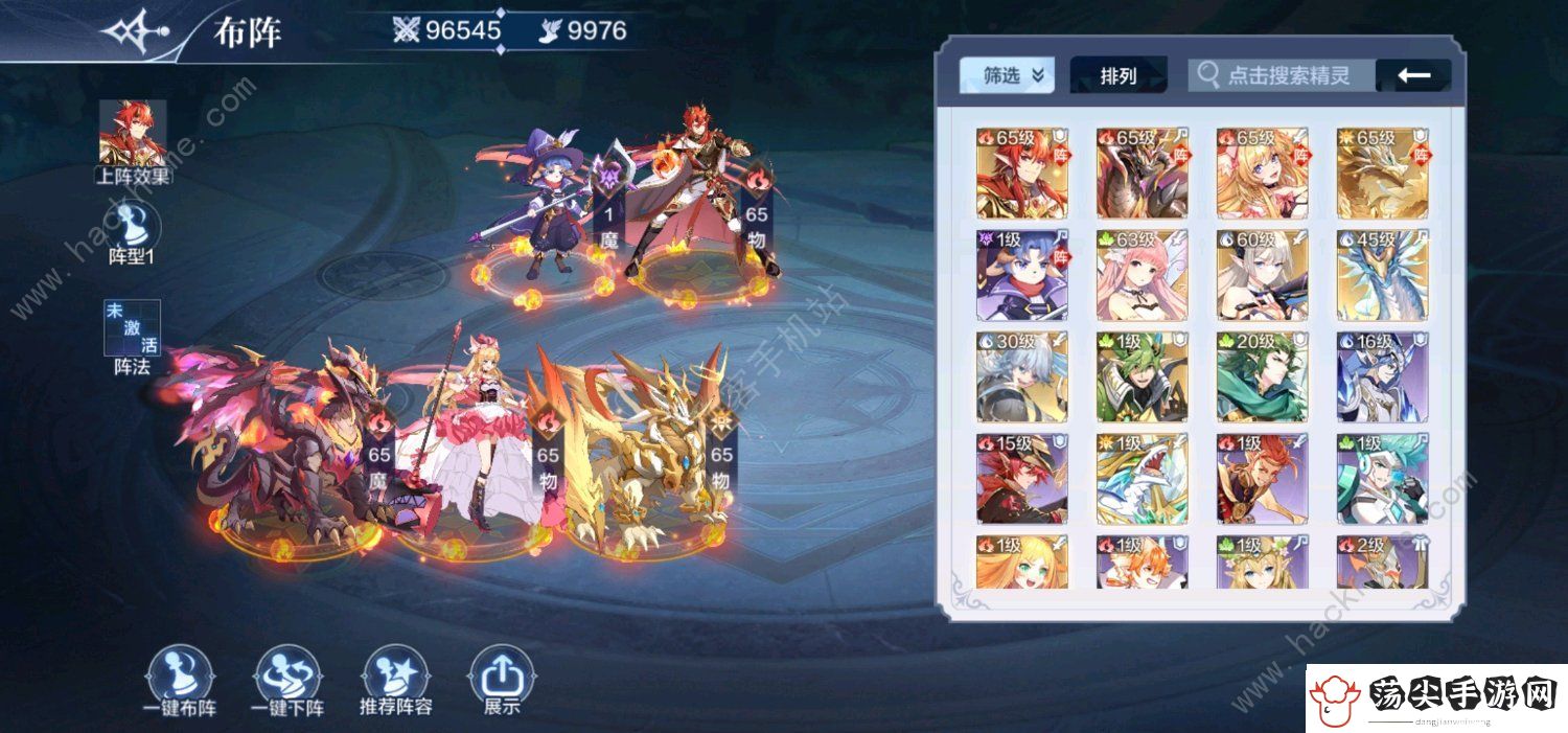 奥奇传说手游真龙怎么打