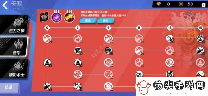 火炬之光无限狂人泥头车搭配攻略
