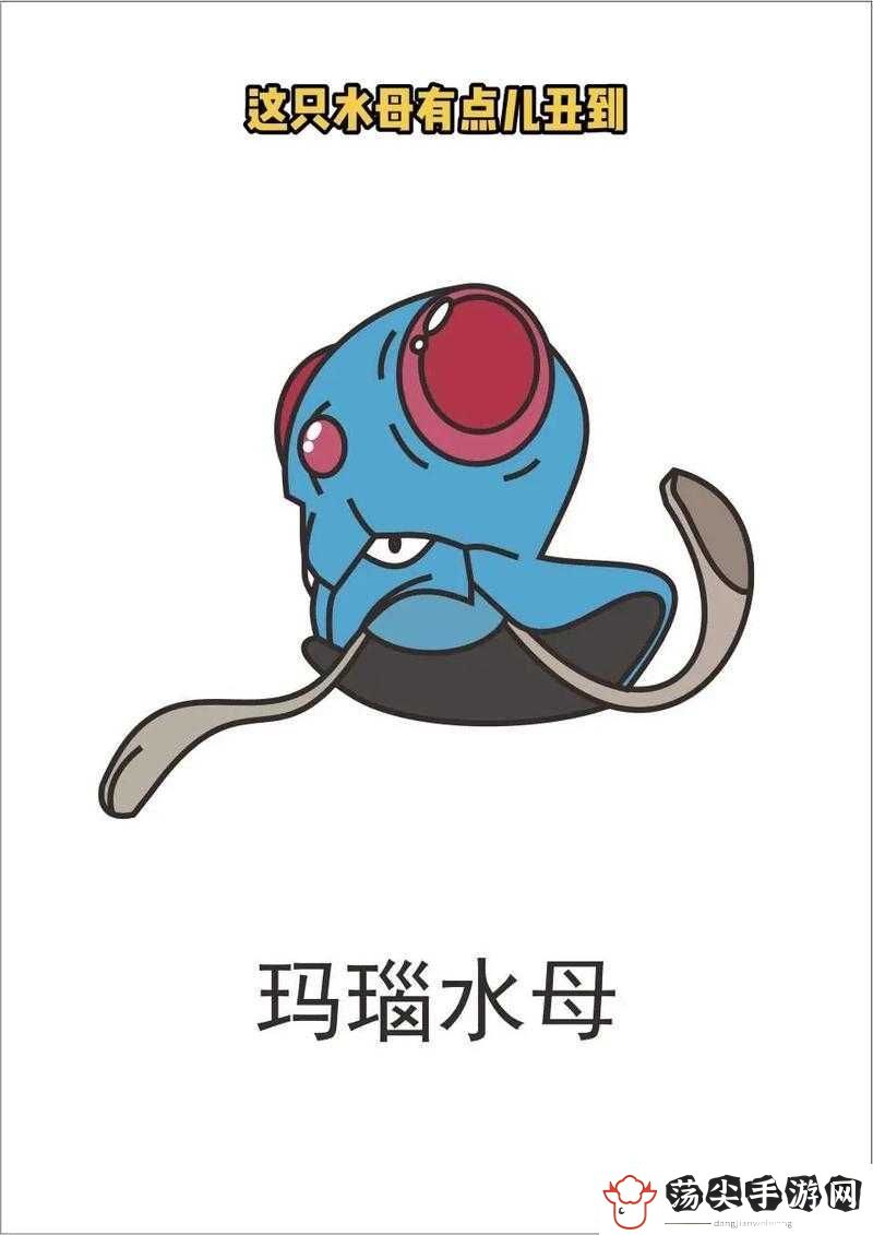 宝可梦大探险玛瑙水母获取必看攻略！精灵技能+食谱速刷技巧大公开
