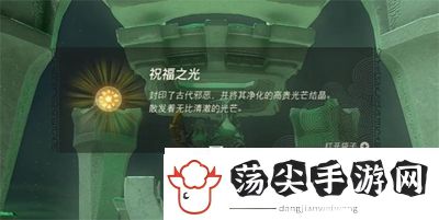 塞尔达传说王国之泪艾恩欧马神庙怎么过