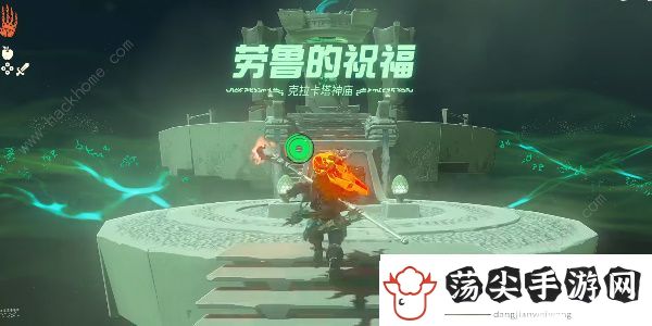 王国之泪克拉卡塔神庙在哪