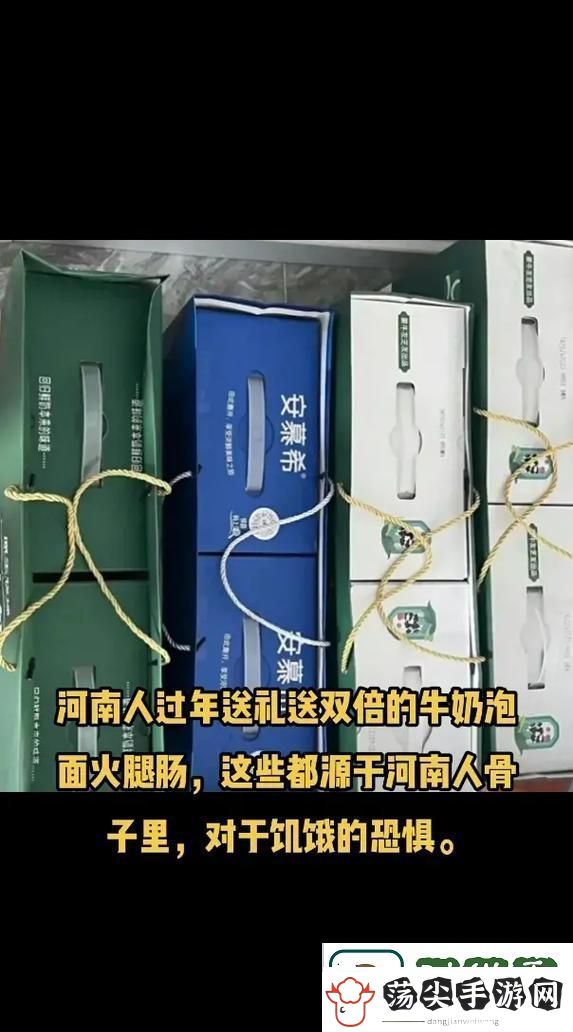 小洞想吃火腿肠喝热牛奶