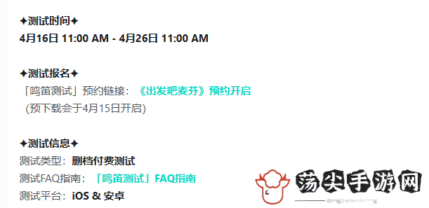 国服什么时候公测 制定针对性的战斗策略