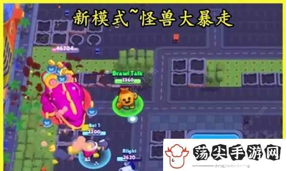荒野乱斗怪兽大暴走模式怎么玩