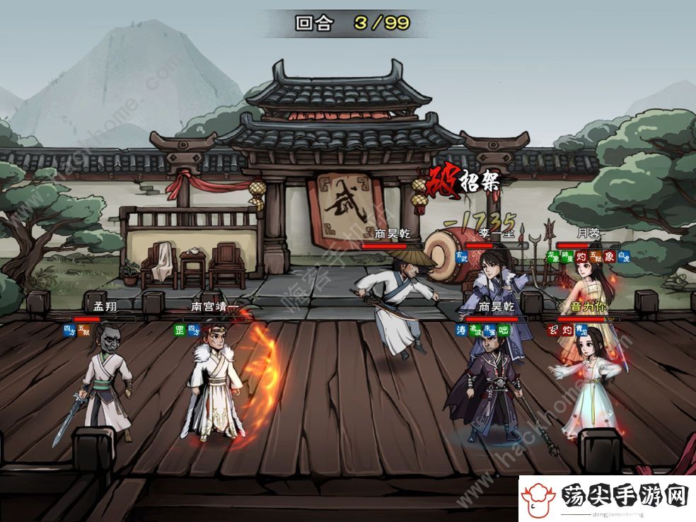 烟雨江湖梅花步怎么获得