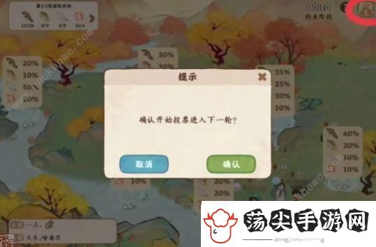 桃源深处有人家渔歌子怎么玩